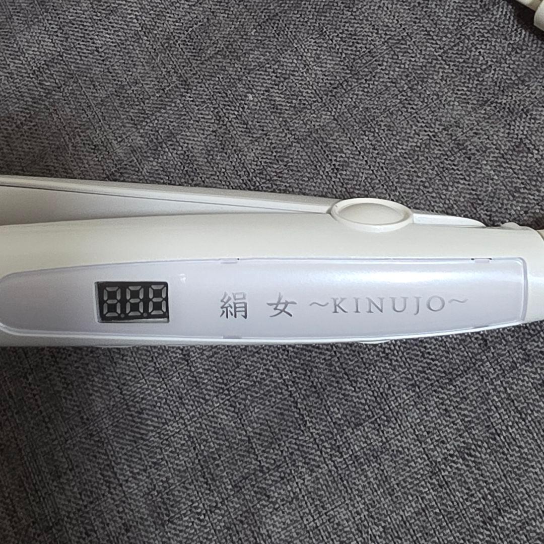絹女〜KINUJO〜ストレートアイロン LM-125
