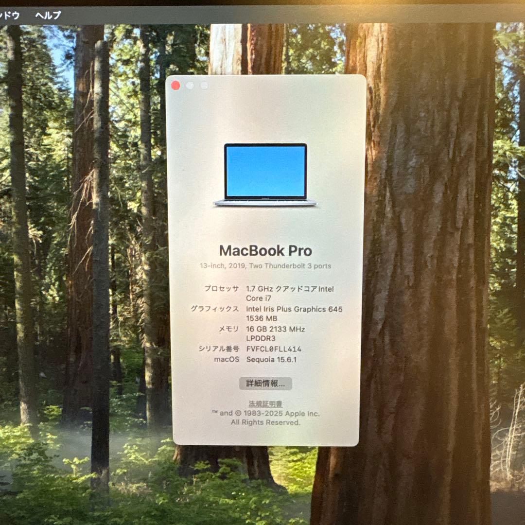 【美品】Macbook Pro 13インチ 2019 i7 16 256 UK