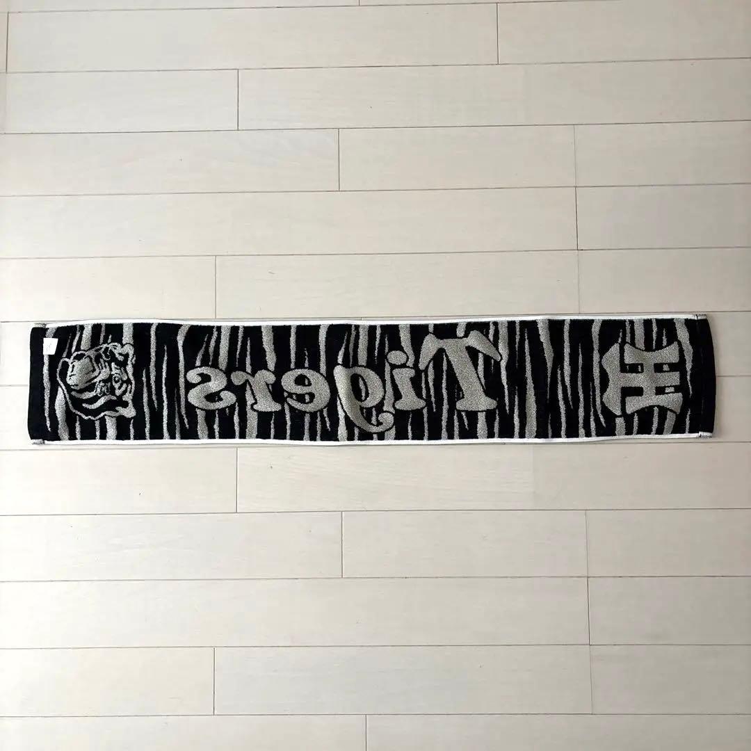 阪神タイガース　レプリカユニフォームＬ（未開封）