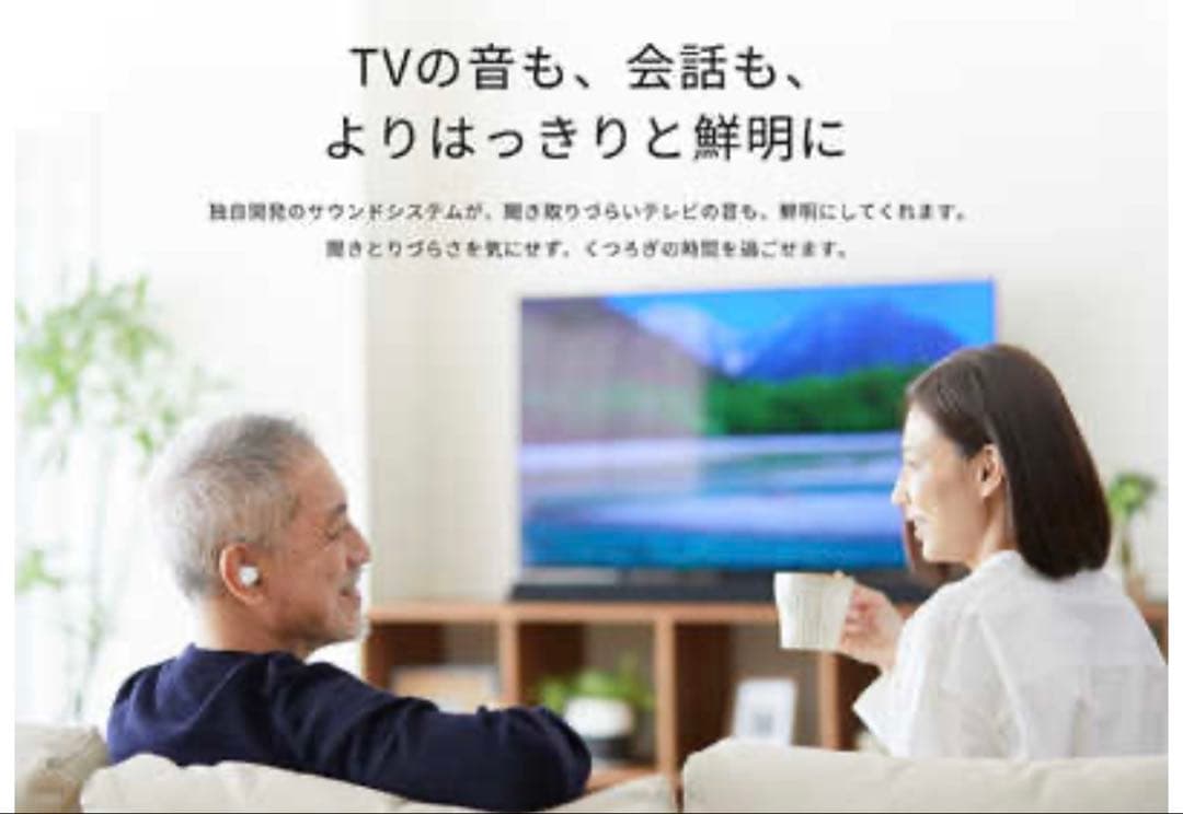 Olive Smart Ear オリーブスマートイヤー ホワイト