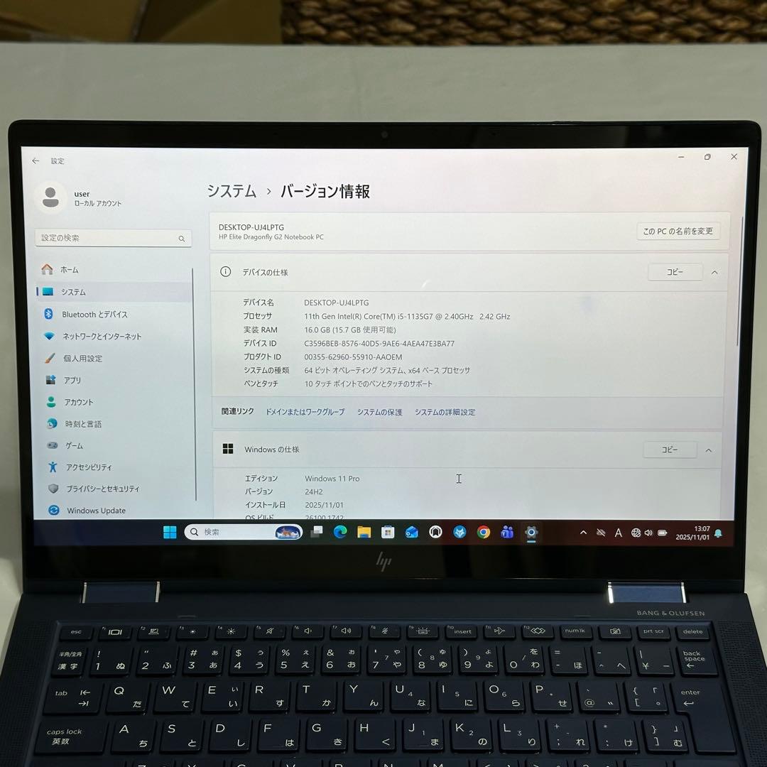 【LTEモデル】HP DragonFly G2 i5 11世代 16/256GB