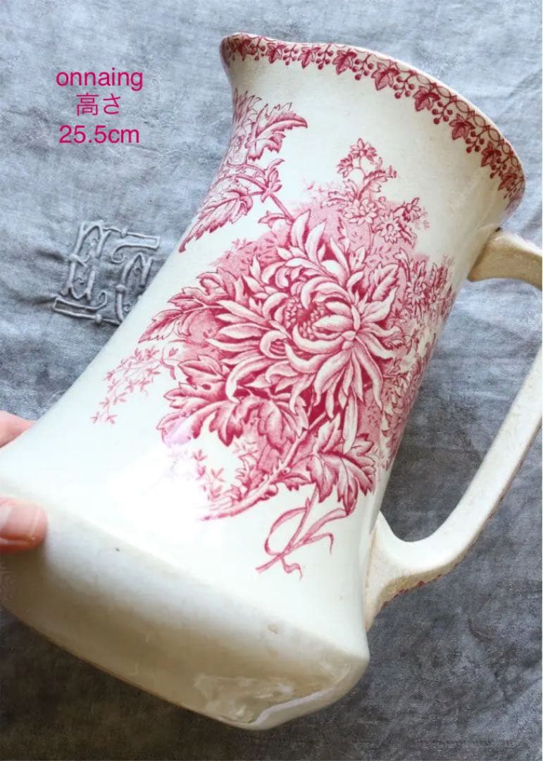 特大　水差し　ピシェ　フランス　アンティーク　菊