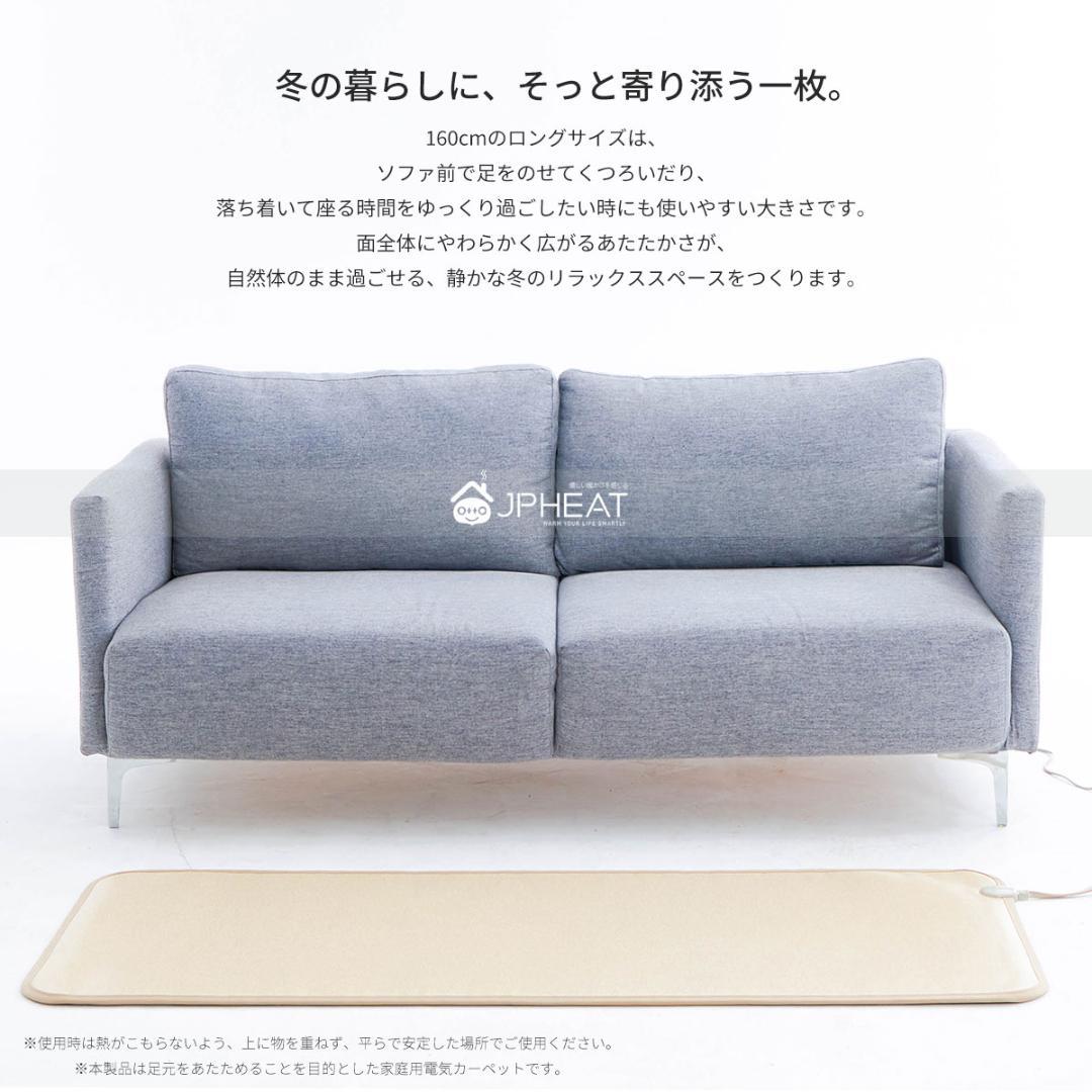 JPheat 電気カーペット 60×100 遠赤外線足元暖房瑜伽 坐禅 ペット可