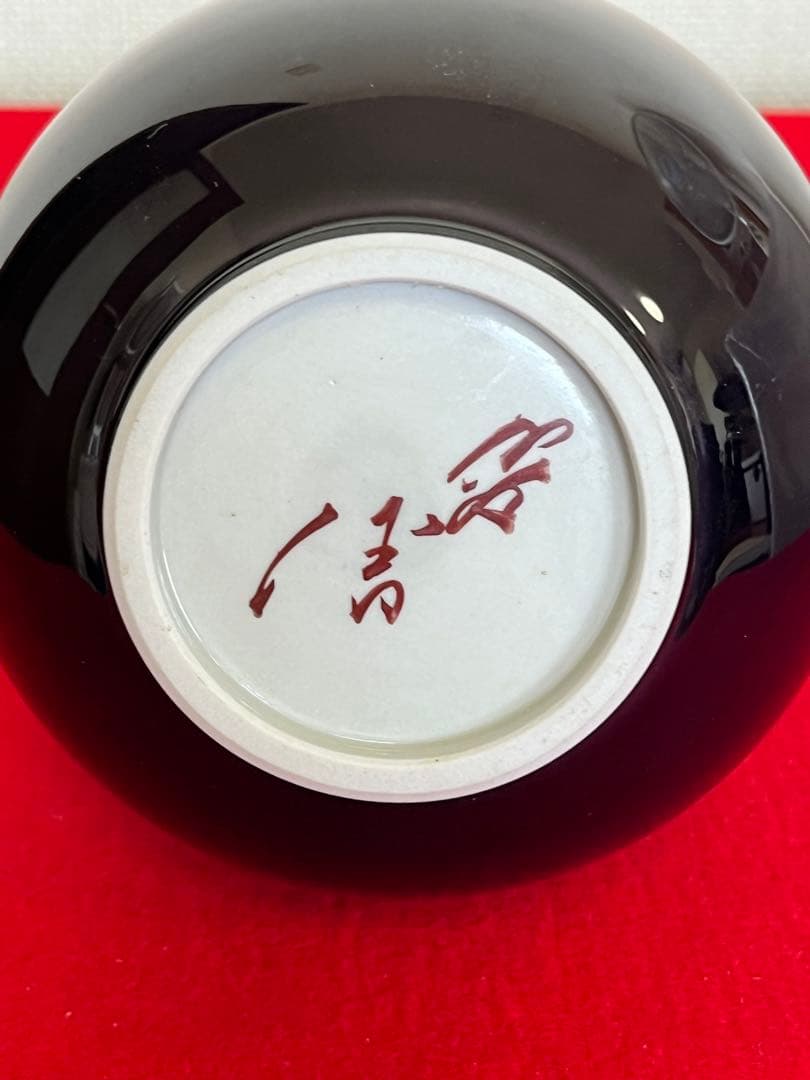 人間国宝 柳雨軒 三代 徳田八十吉  彩釉 花入 管理T187 共箱 陶歴