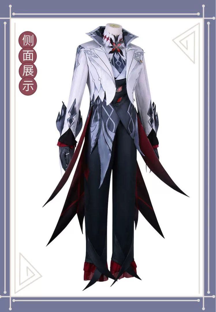 原神 召使(アルレッキーノ)コスプレ衣装＆ウィッグセット