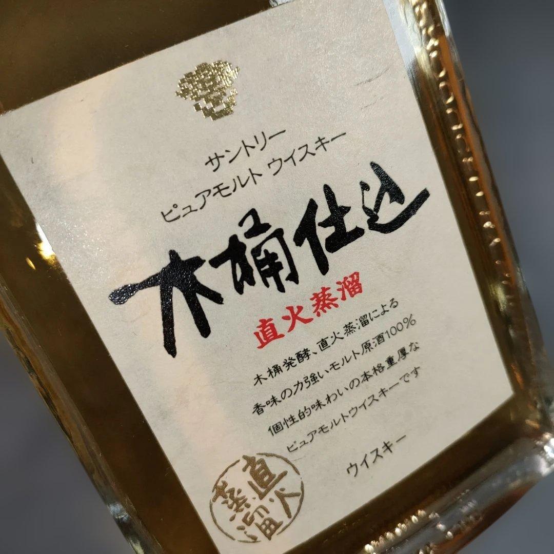 A1337-5/サントリーピュアモルトウイスキー/木樋仕込 直火蒸溜/300ml