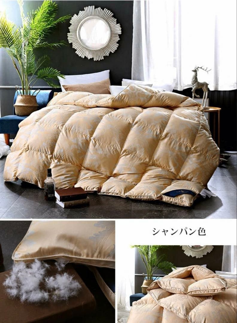 羽毛掛け布団 200×230 大きめサイズ