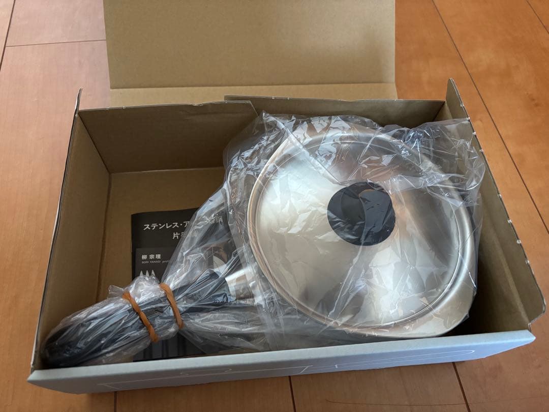 柳宗理　IH対応片手鍋　18センチ