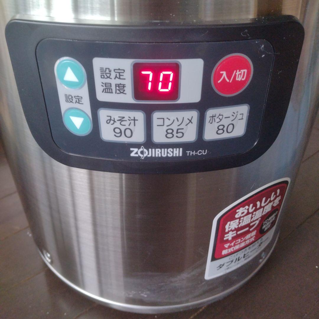 象印 TH-CU080-XA 保温スープジャー （本体と蓋2点）