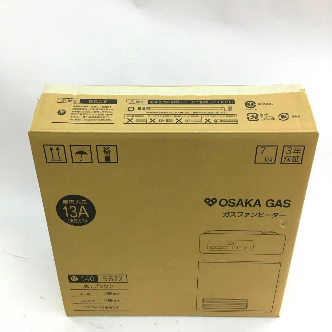 【新品未使用】OSAKA GAS ガスファンヒーター