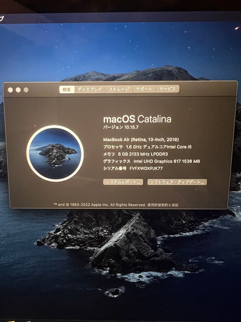 MacBook本体 MacBookAir (Retina, 13-inch, 2018) A1932