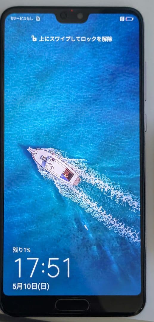 【バッテリー新品】Huawei P20 Pro 海外版SIMフリー 6/128