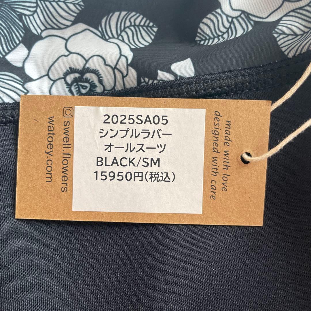 スエルフラワーオールスーツ