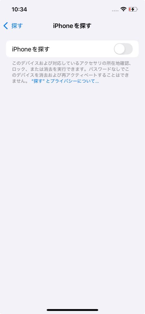 iPhone12 64GB 本体　SIMロックなし