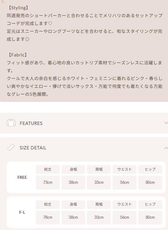ダーリッチ darich シェイプリブカットミニワンピース ピンク FREE