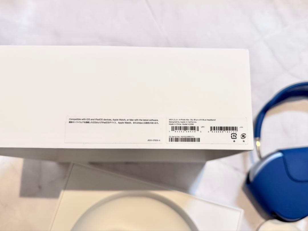 Apple AirPods Max スカイブルー 第1世代