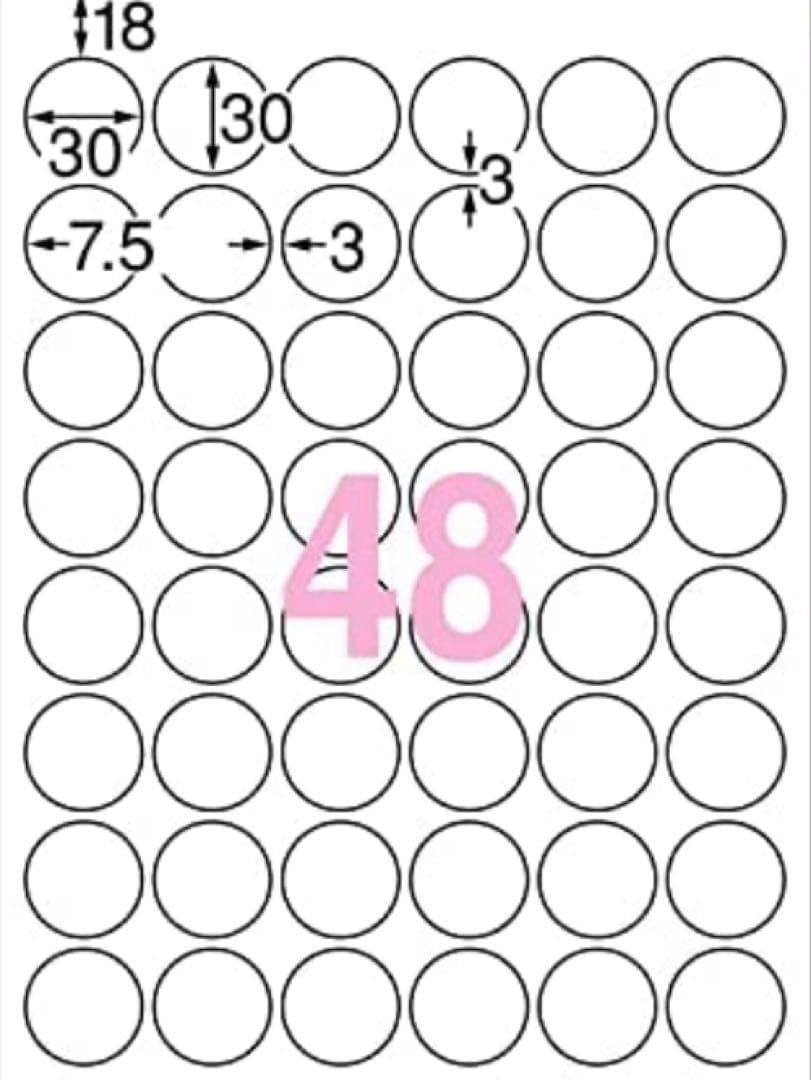 ケアシール 取扱注意 モノクロ シンプル 猫 48枚