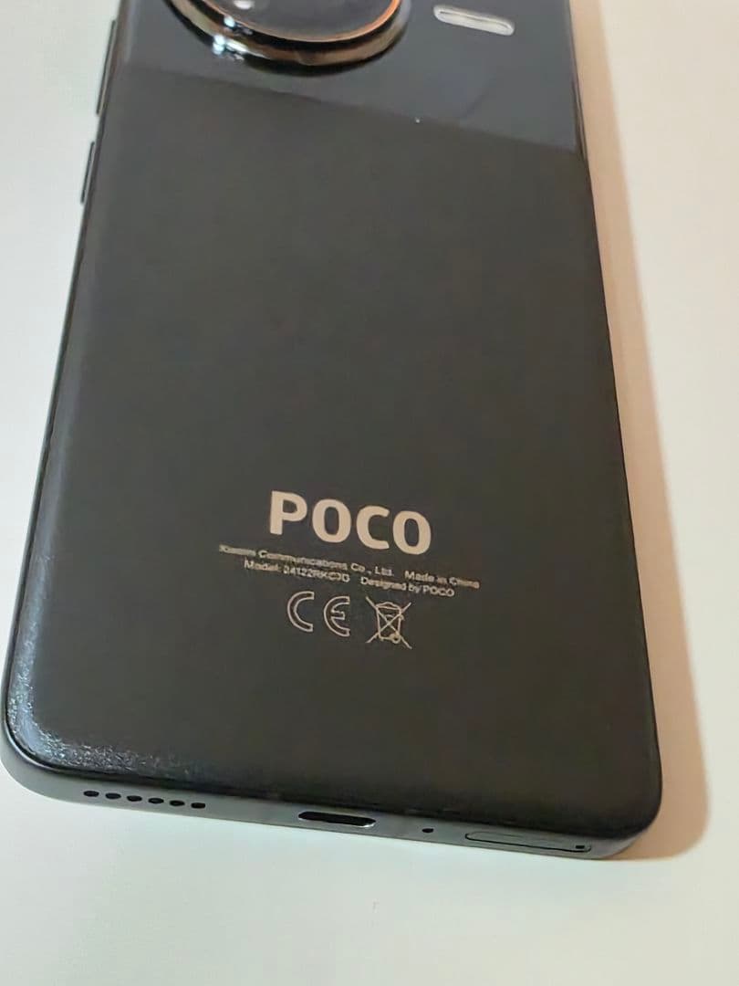 POCO F7 Ultra 256GB ブラック