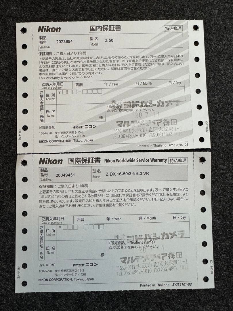 ⭐︎ゆう⭐︎ Nikon Z50 DX 16-50kit