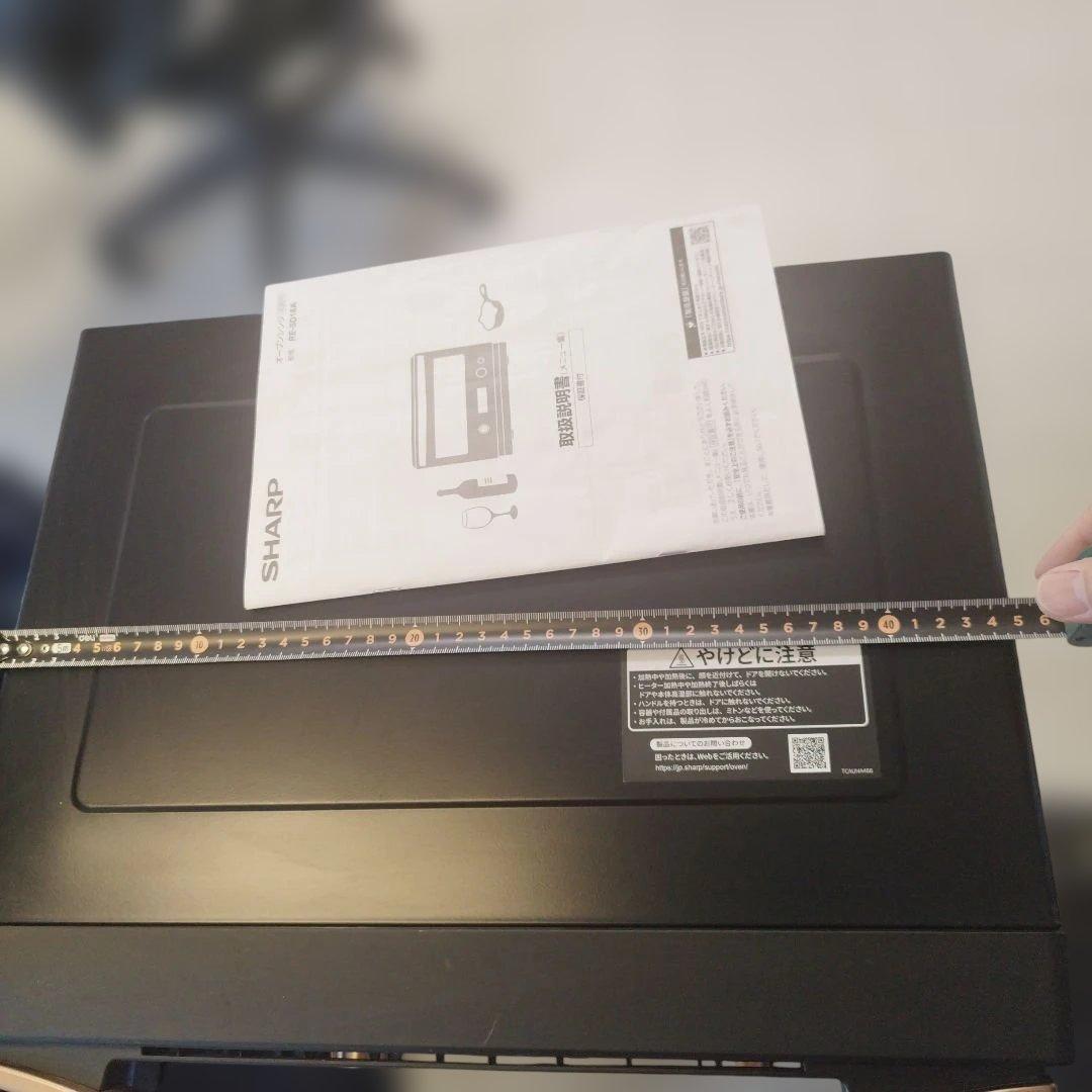 電子レンジ　SHARP