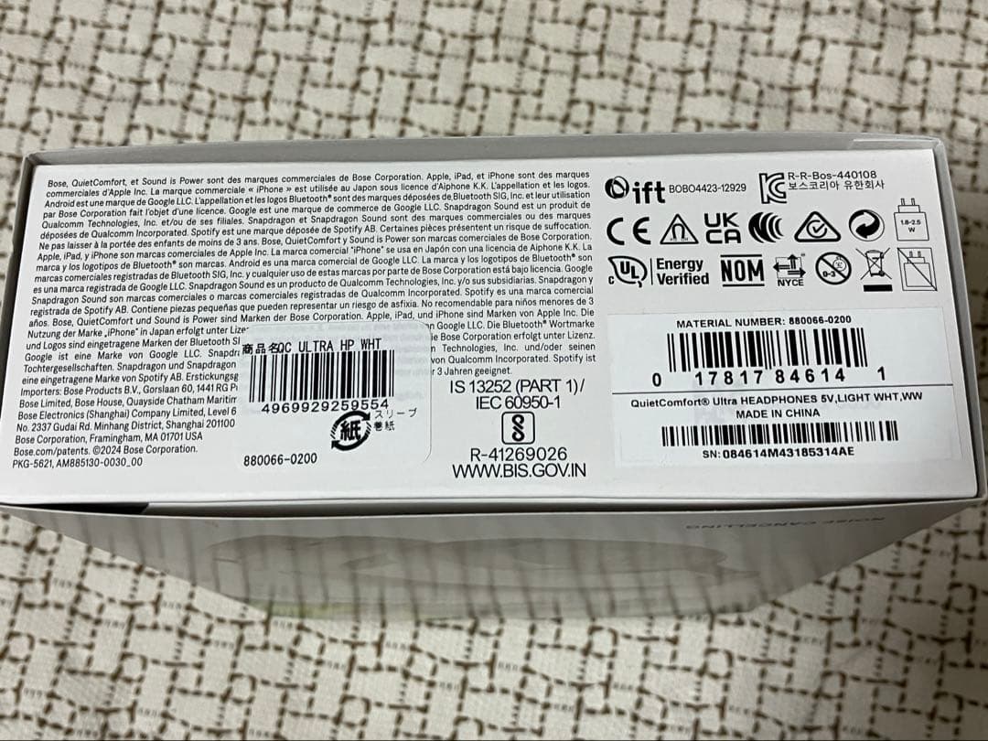 Bose QuietComfort Ultra Headphones ホワイト