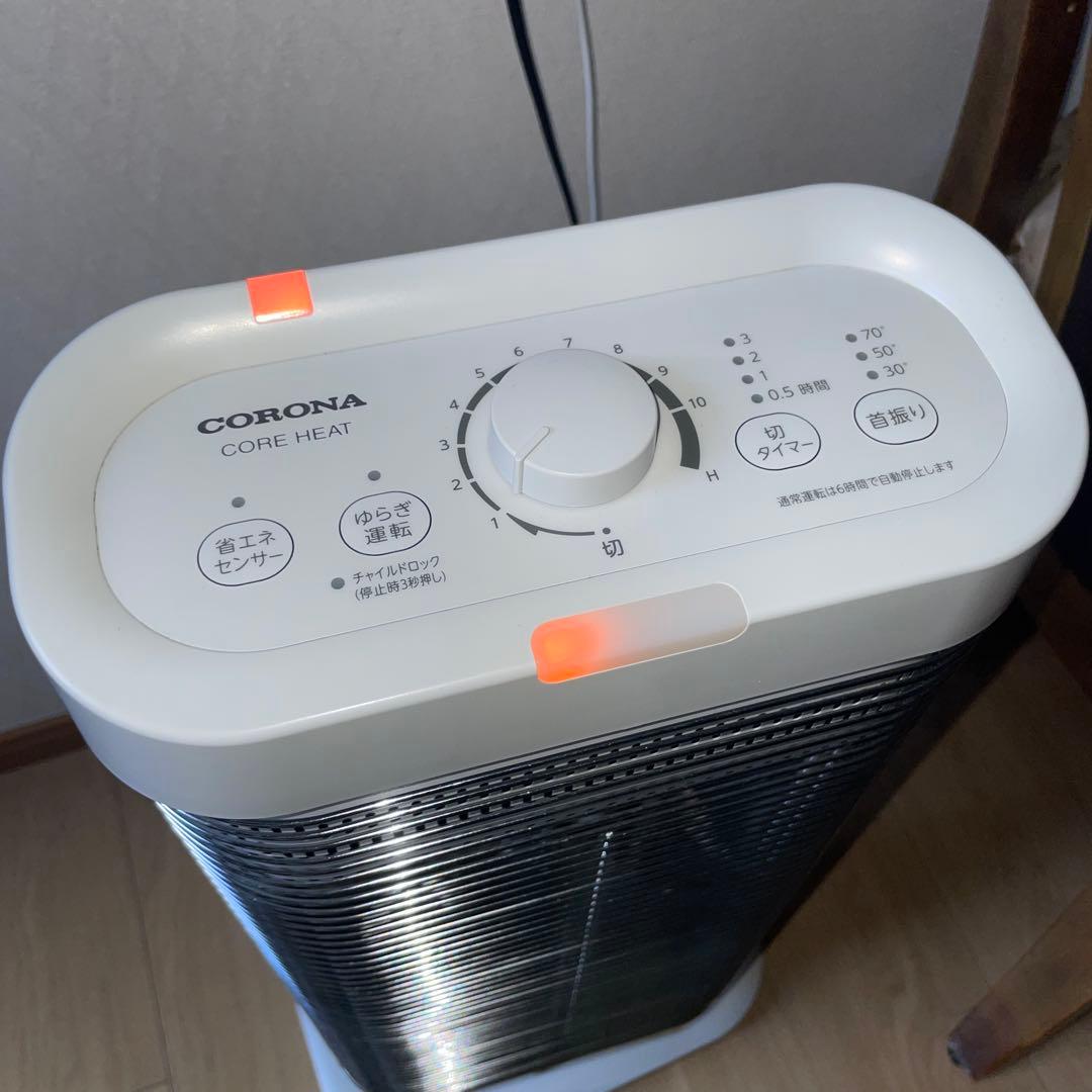 isao(美品)CORONA遠赤外線ストーブ コアヒートDH-1223R