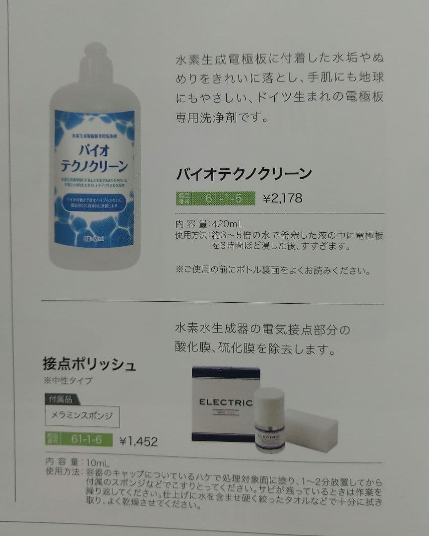 Fixhyte neo ハイブリッドポット