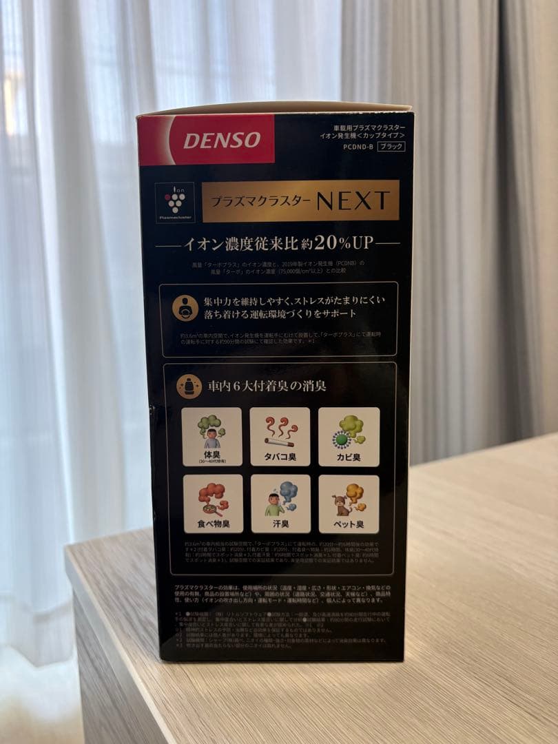 DENSO プラズマクラスター NEXT PCDND-B