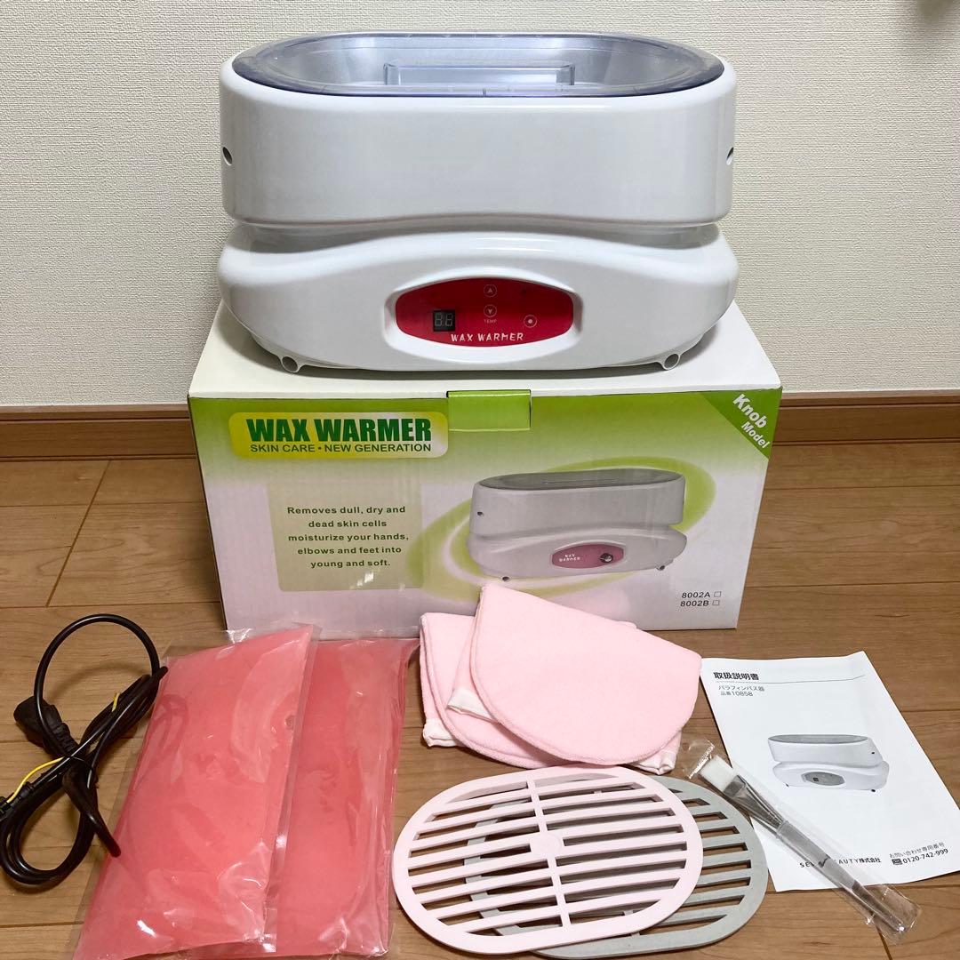 美品♡パラフィンパック♡クリーニング済♡7点set♡