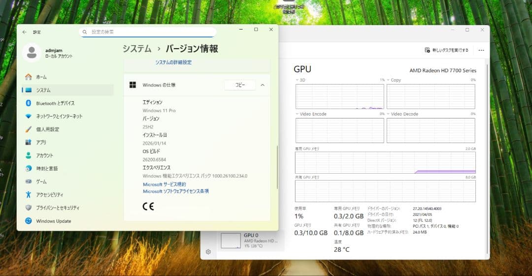 Windowsデスクトップ Windows11 SSD120GB i7 4790K 16GB HD7790