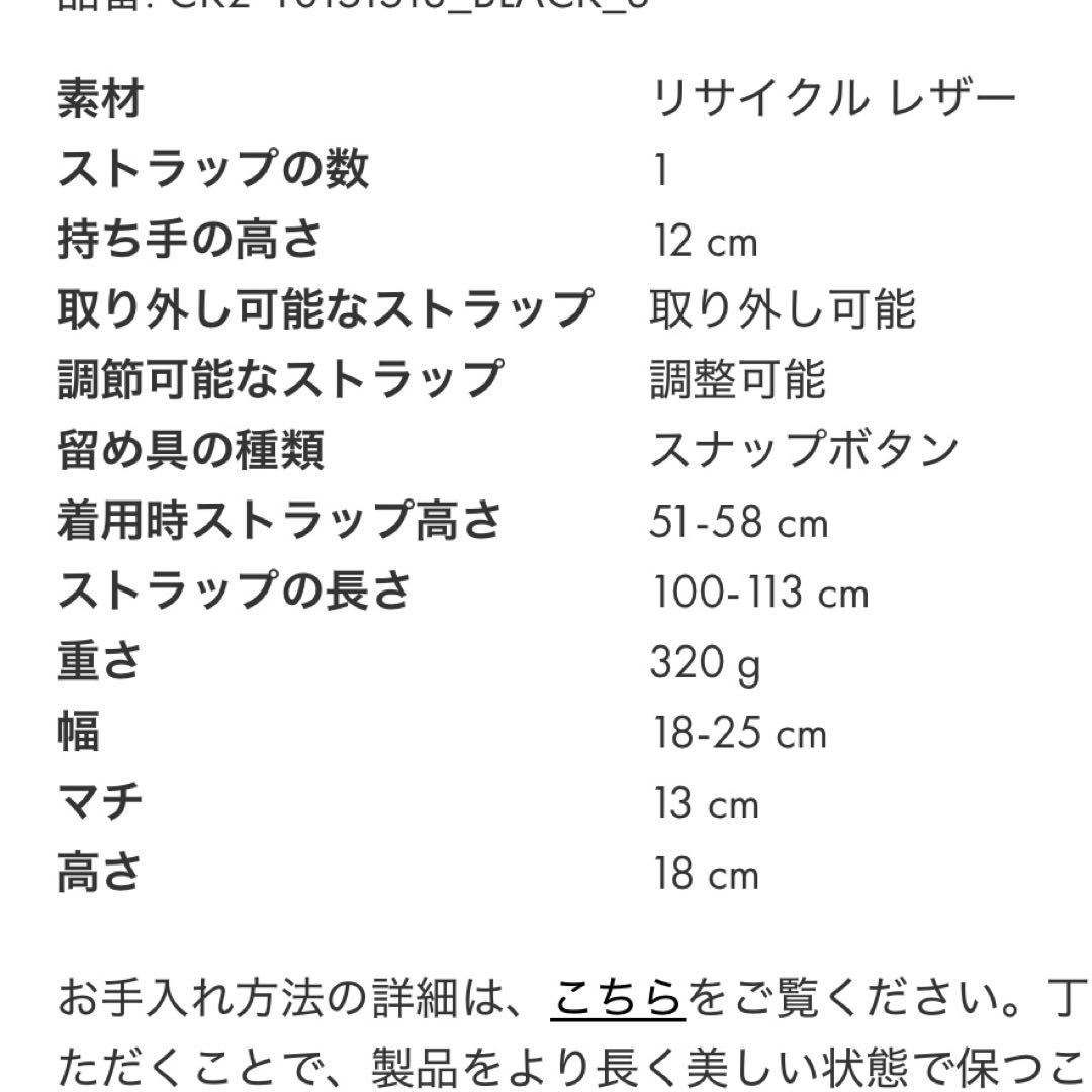 チャールズアンドキース ベリル リサイクルレザーバケツバッグ s