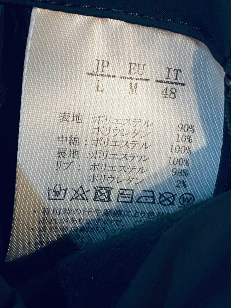 1PIU1UGUALE3 上下セットアップ　ベスト　暖パン