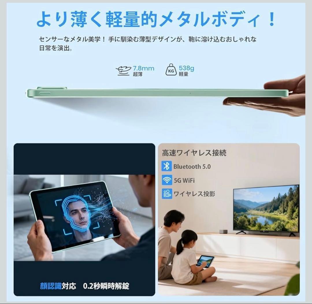 【新品未使用】Azeyou Android15 タブレット 11インチ