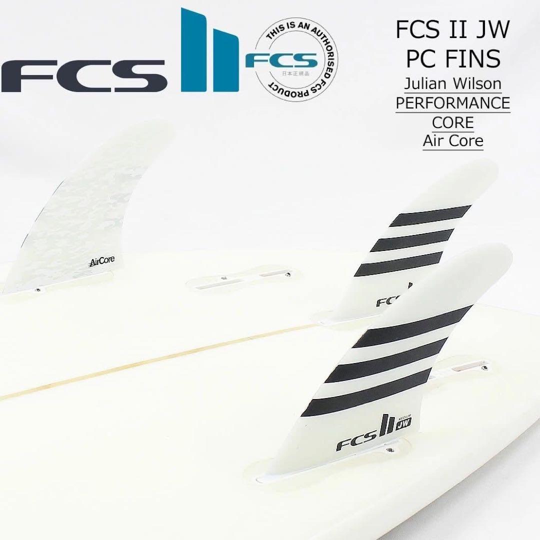 FCS2 エフシーエス ジュリアン ウィルソン パフォーマンスコア 3枚セット