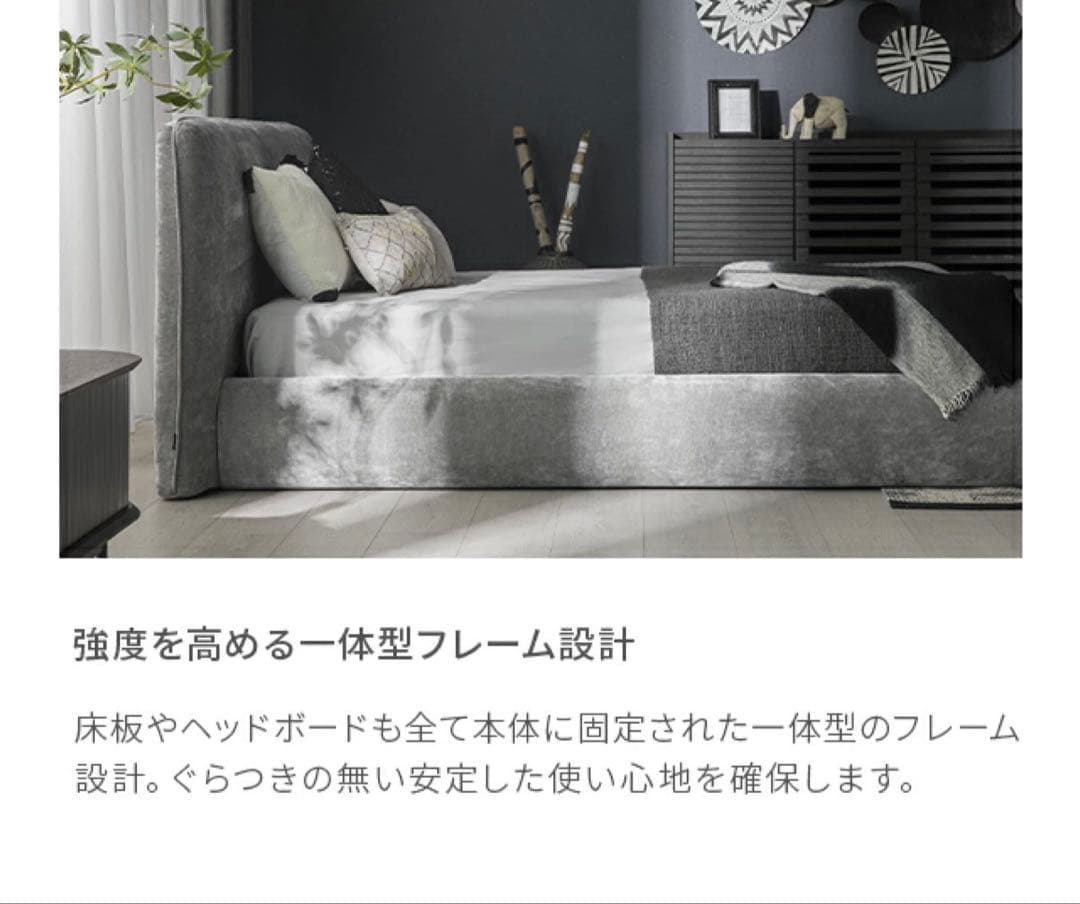 ゆーかりん⭐︎アルモニア ベッドフレームダブル　Marsu（保証期間内）