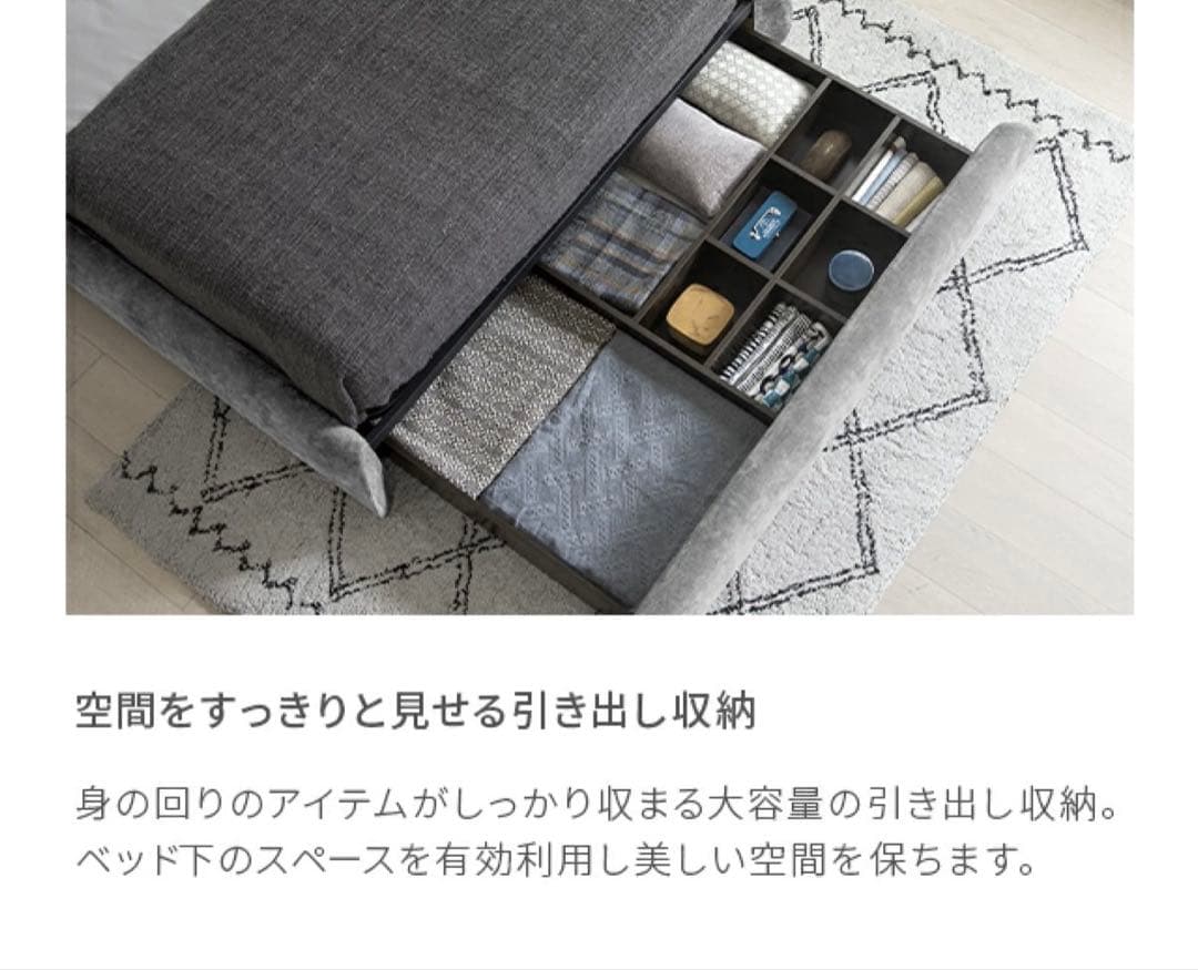 ゆーかりん⭐︎アルモニア ベッドフレームダブル　Marsu（保証期間内）