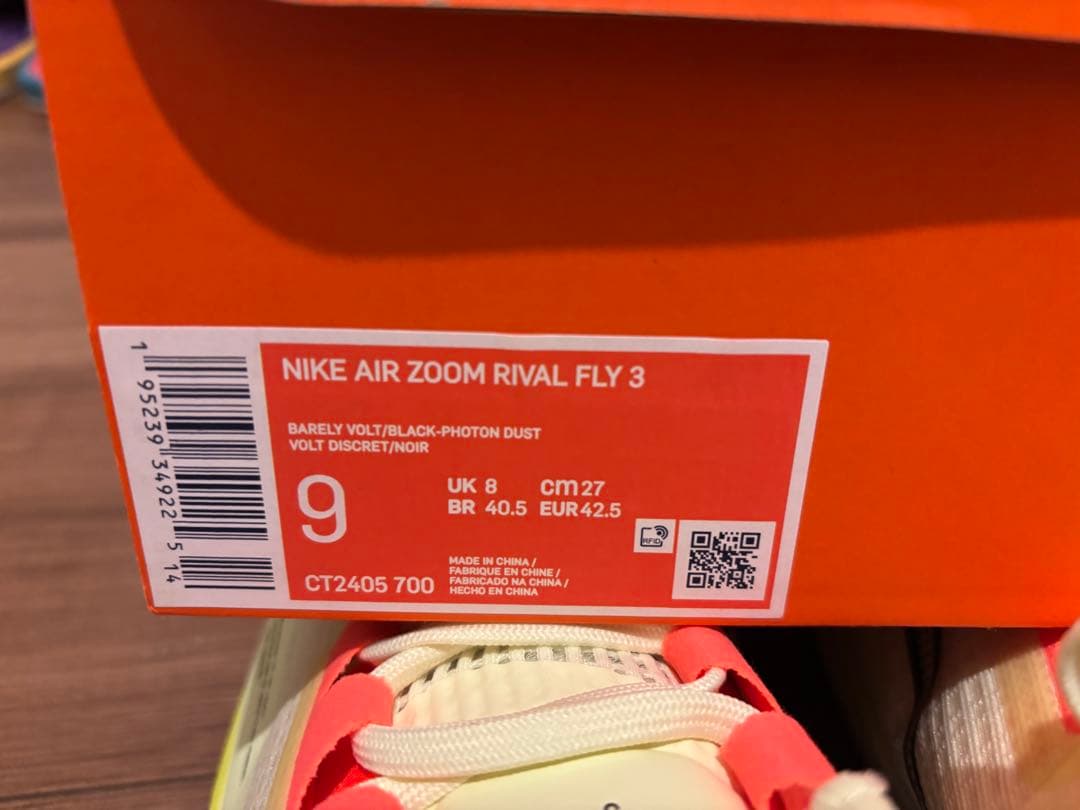 ナイキ　エアズームライバルフライ3 nike ct2405 700