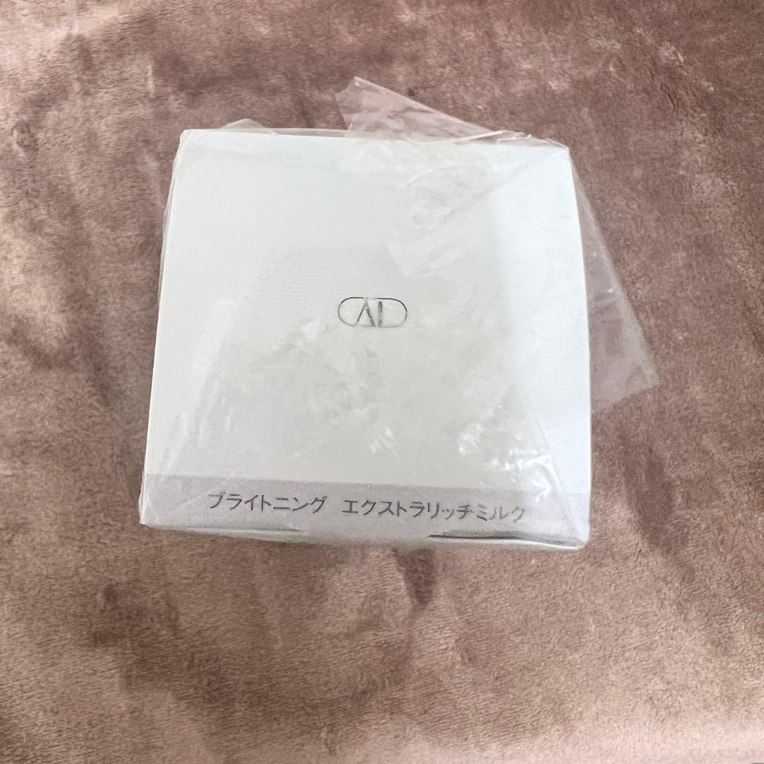 新品未使用アルビオン　エクシア　ブライトニング　エクストラリッチミルク