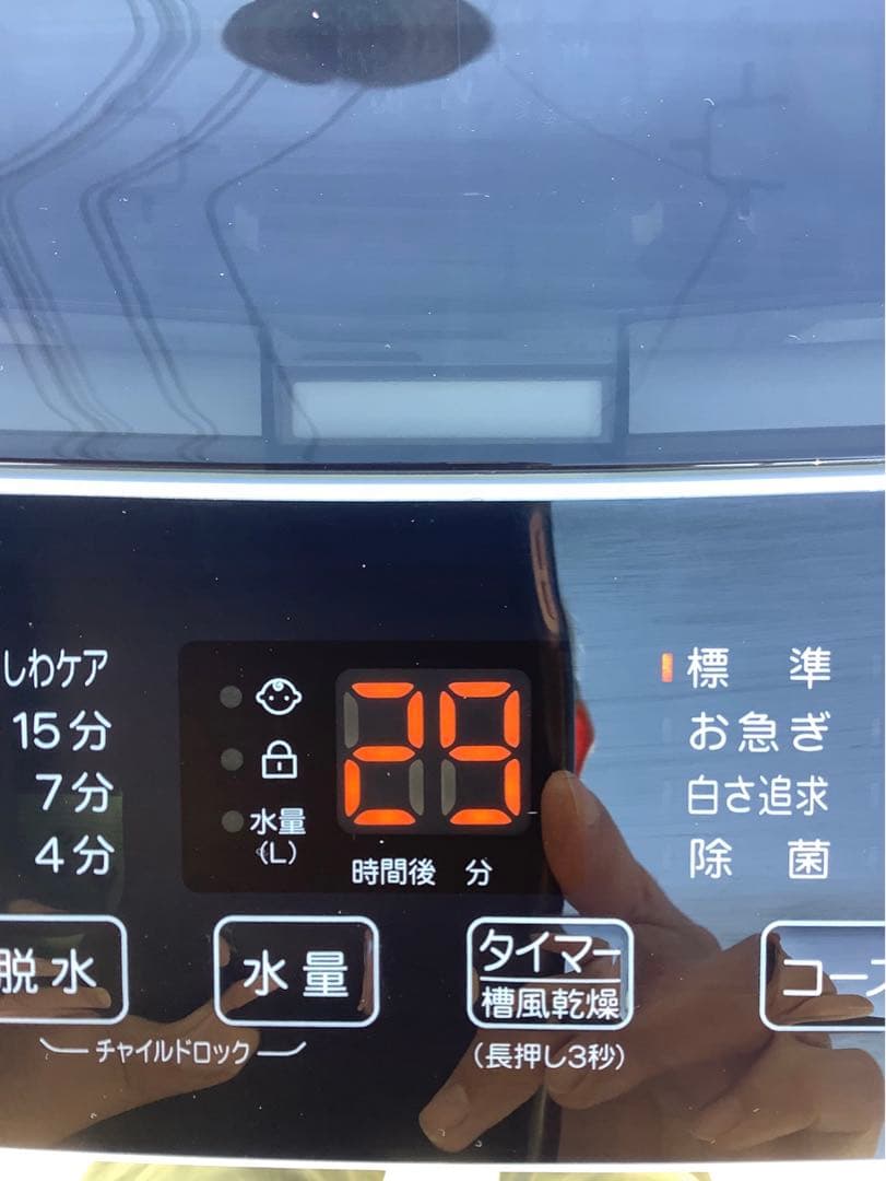 coneco ELSONIC 4.5kg洗濯機 EHL45A 2022年製