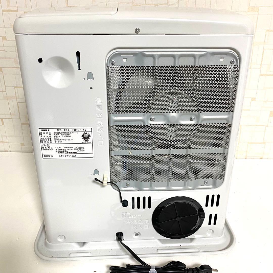 CORONA コロナ 石油ストーブ FH-G3217Y ヒーター