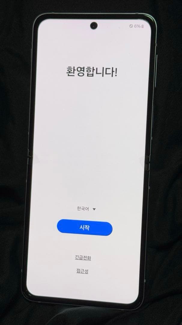 Galaxy z Flip3 5G パープル 256GB