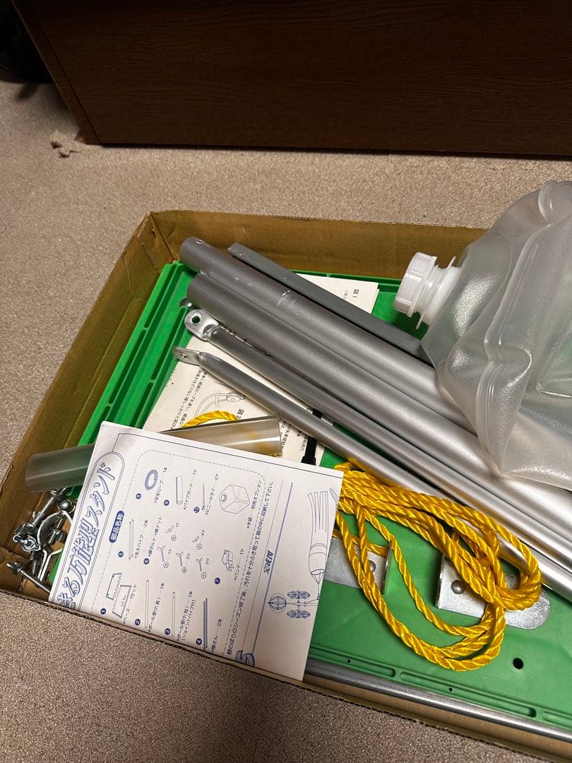 一点限り！！万能型スタンド 鯉のぼり 庭園用 /ベランダ用