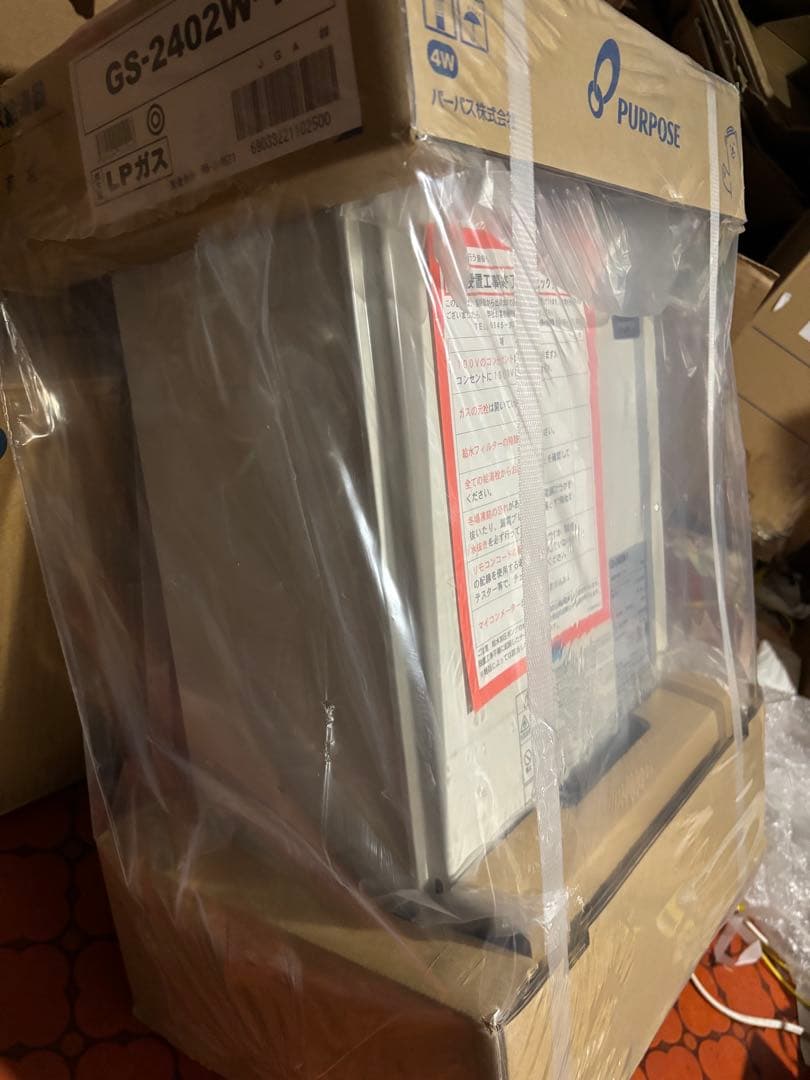 黒ブタ　GS-2402W-1 パーパス給湯専用　LPガス 24号
