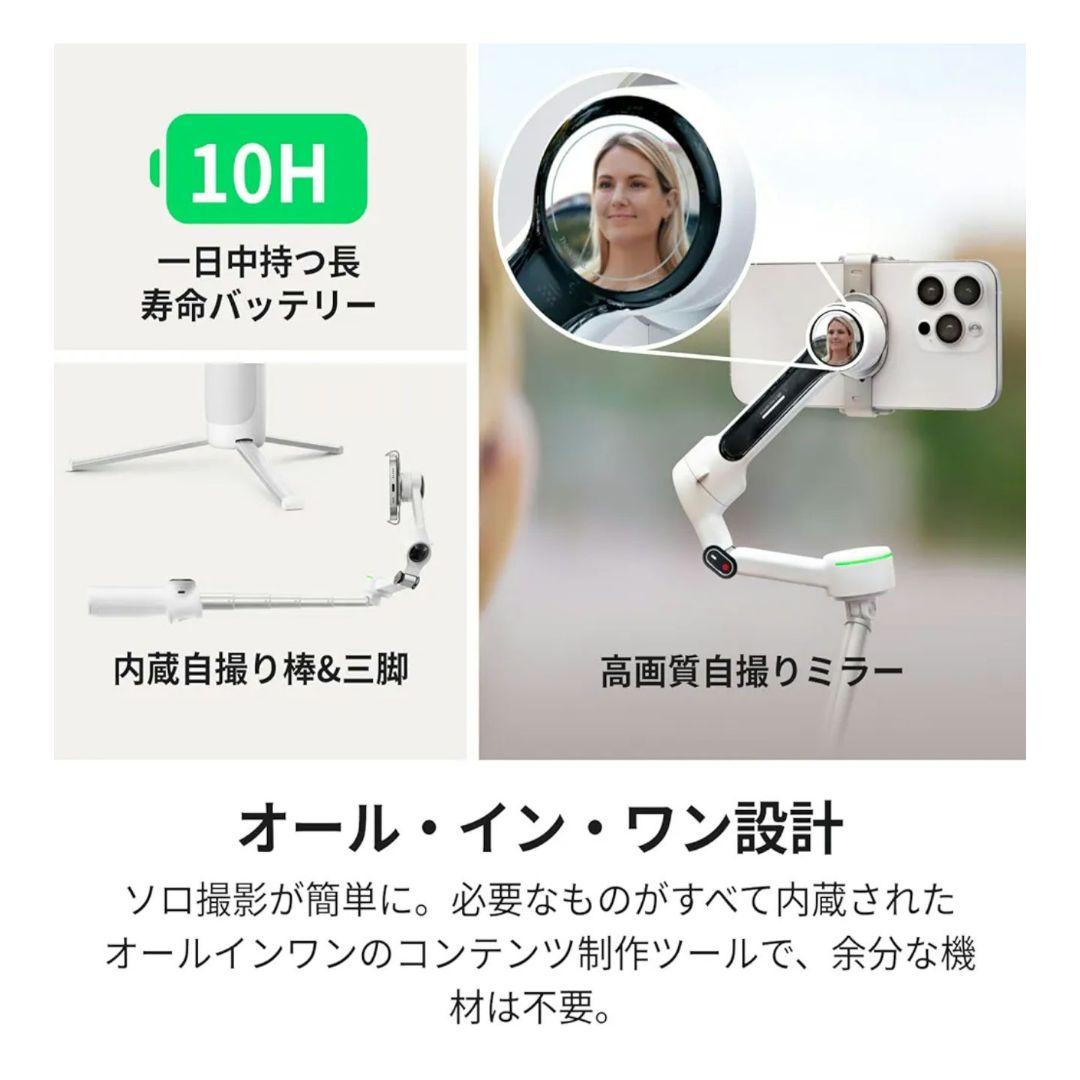 【未開封品】Insta360 Flow 2 Pro AIトラッカーキット グレー