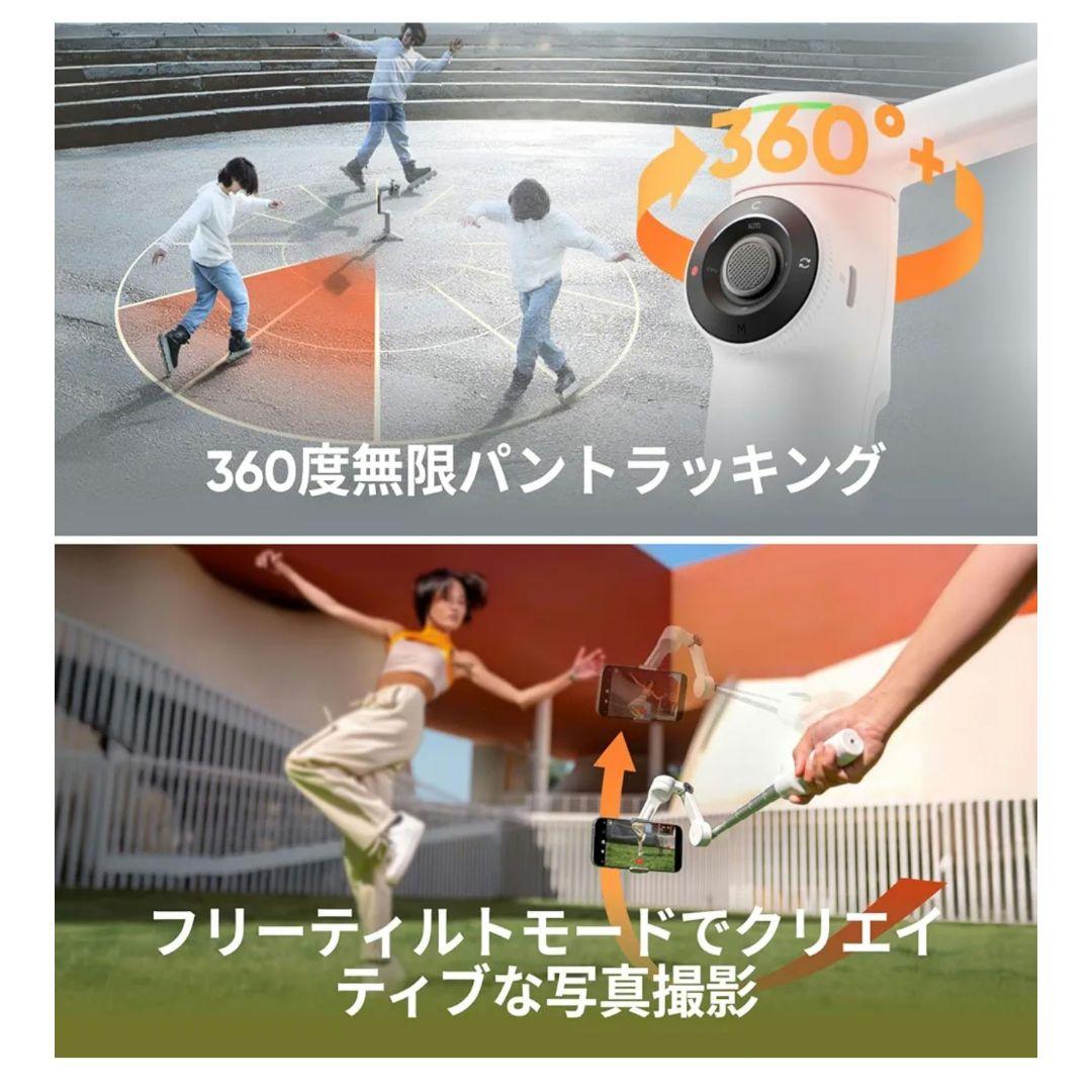 【未開封品】Insta360 Flow 2 Pro AIトラッカーキット グレー