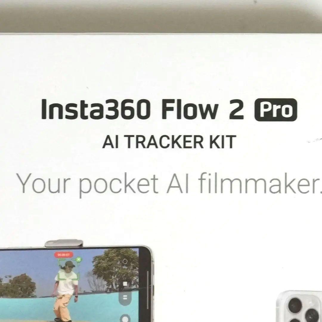 【未開封品】Insta360 Flow 2 Pro AIトラッカーキット グレー