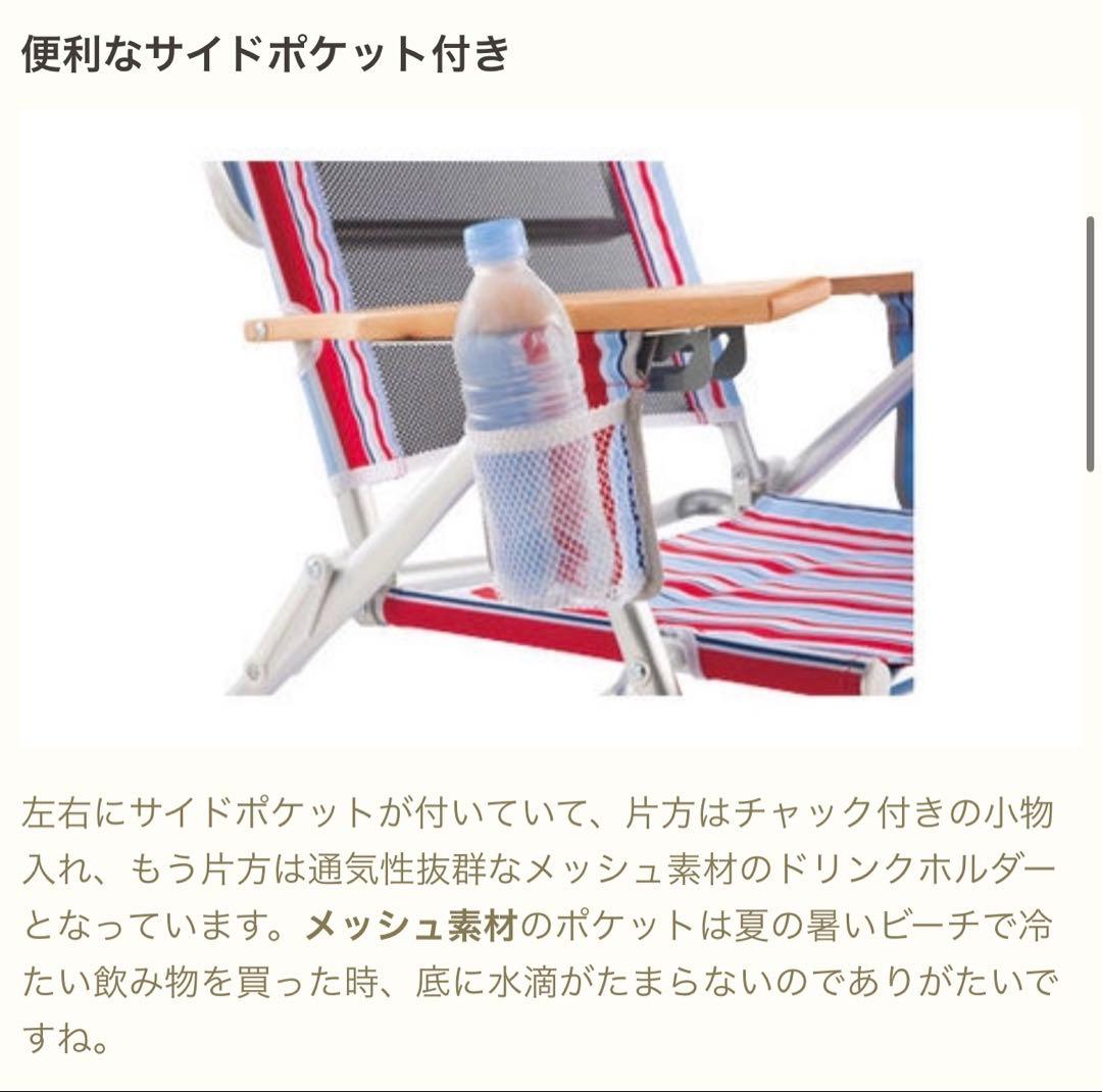 Coleman 2個アルミビーチラウンジャー（ストライプ） 2000017080