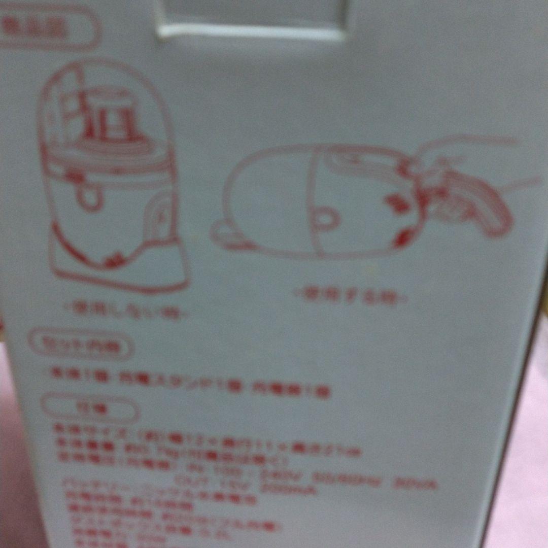 ⭐サンリオくじ⭐キティちゃん⭐ハンディクリーナー⭐新品未使用⭐