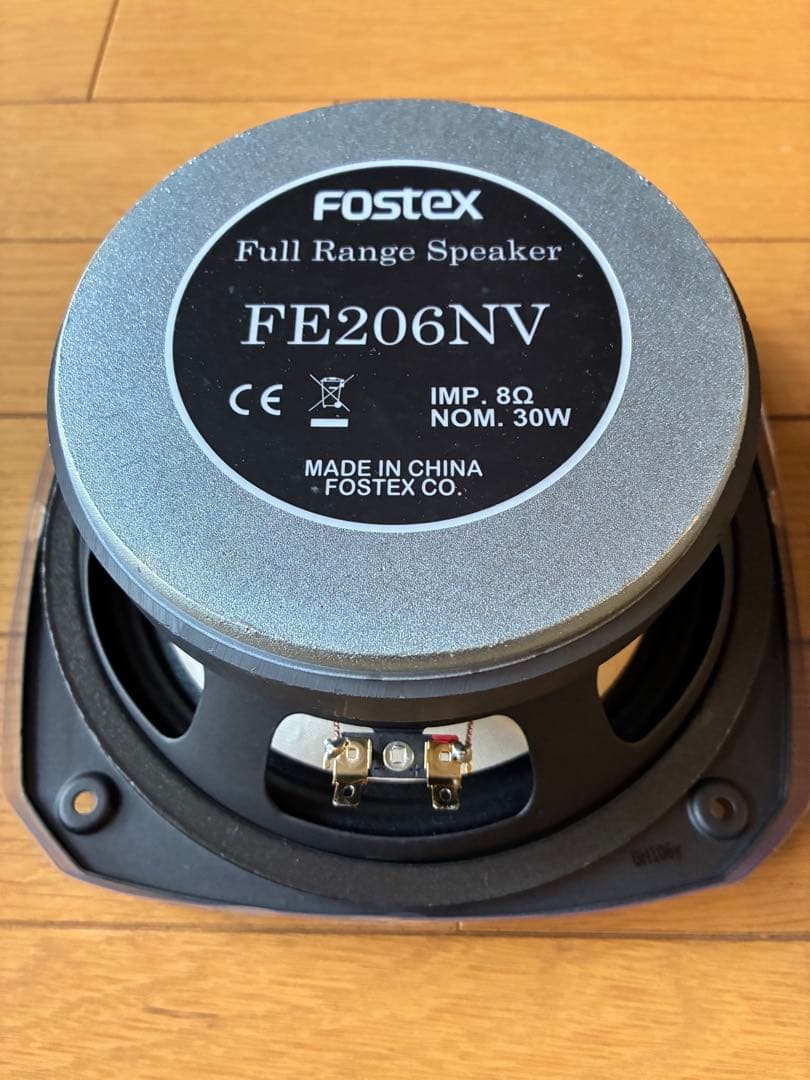 値下げFostex FE206NV スピーカー 2個セット
