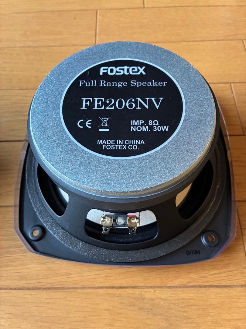 値下げFostex FE206NV スピーカー 2個セット